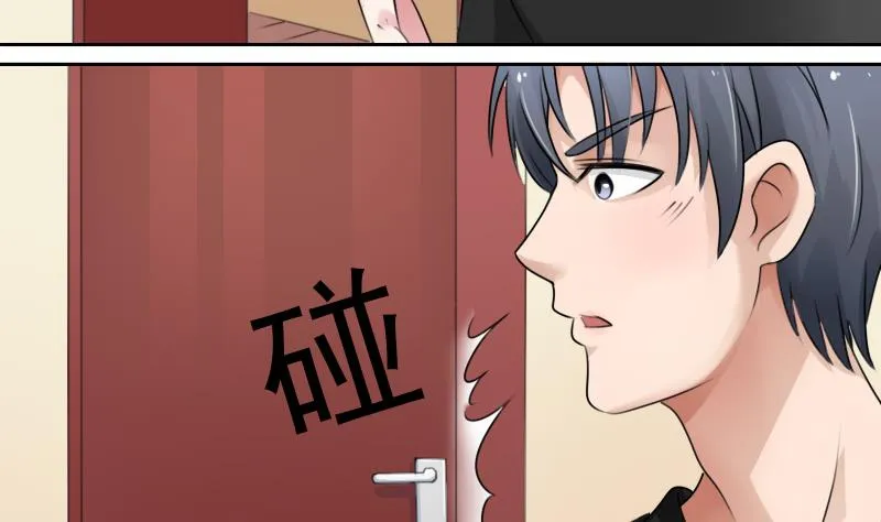 第77话 你流血了 下 第7页