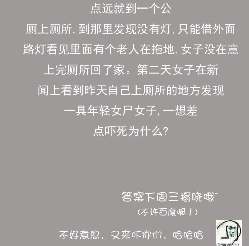 第77话 你流血了 下 第32页