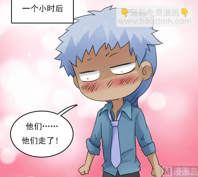 第78话 内奸 下 第15页