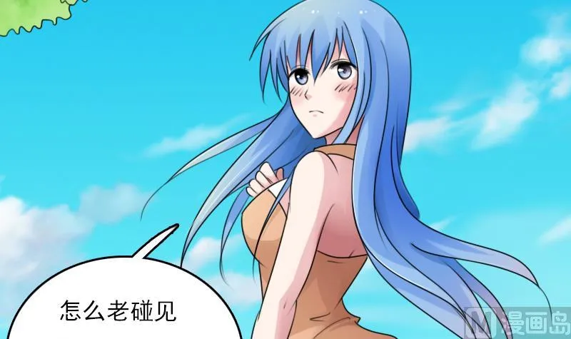 第78话 内奸 下 第30页