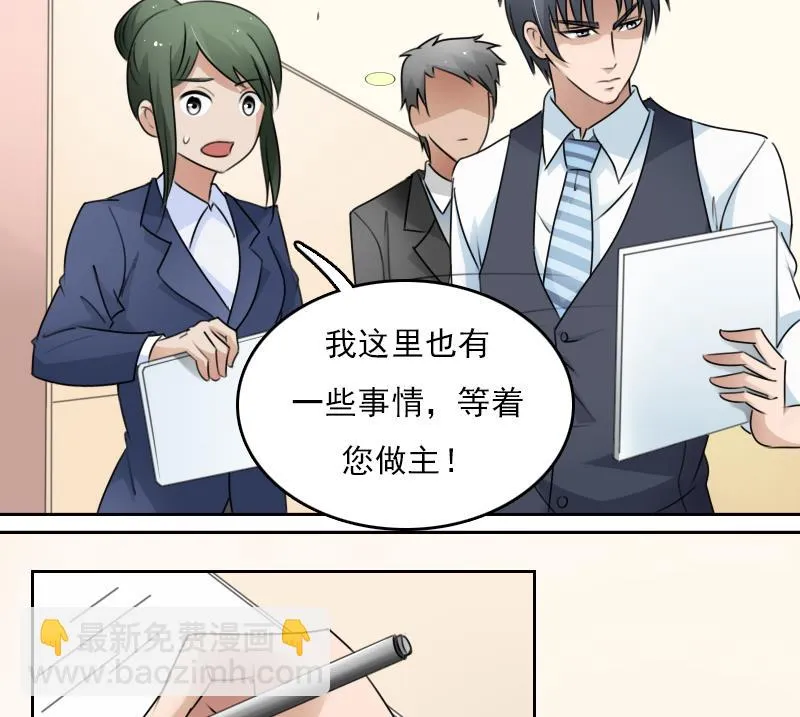 第79话 还能更尴尬些吗 上 第13页