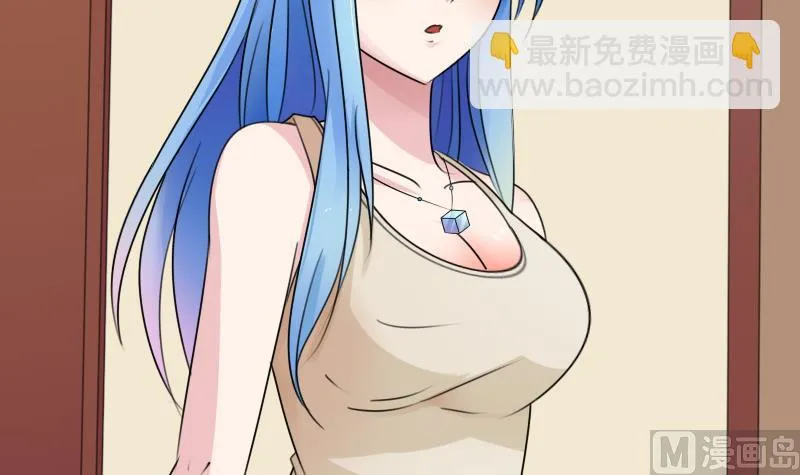 第79话 还能更尴尬些吗 上 第18页
