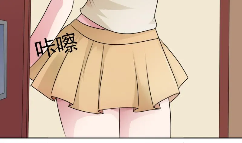 第79话 还能更尴尬些吗 上 第19页