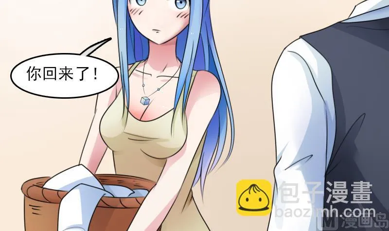 第79话 还能更尴尬些吗 上 第24页