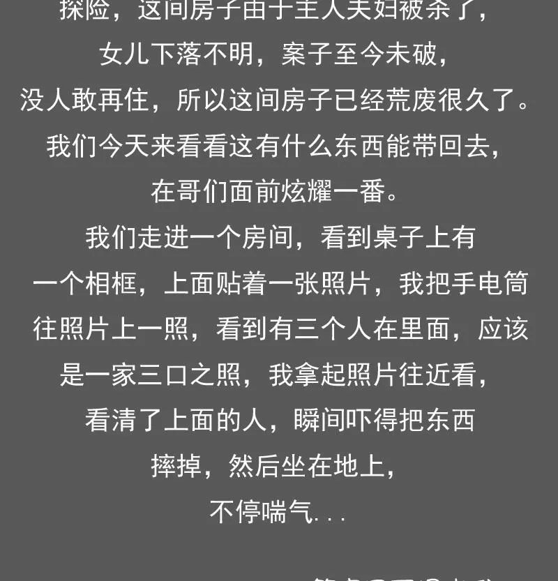 第79话 还能更尴尬些吗 上 第32页