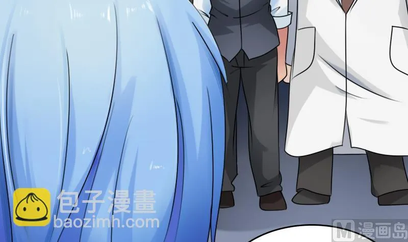 第80话 毒发 下 第3页