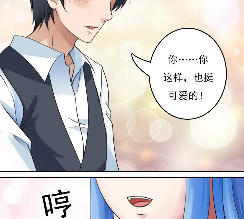 第80话 毒发 下 第13页