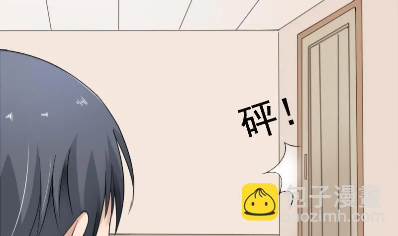 第80话 毒发 下 第16页