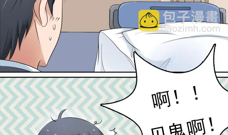 第80话 毒发 下 第17页