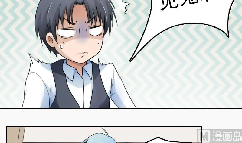 第80话 毒发 下 第18页
