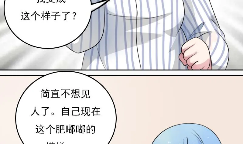 第80话 毒发 下 第22页