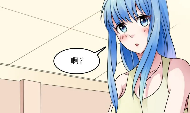 第79话 还能更尴尬些吗 下 第2页