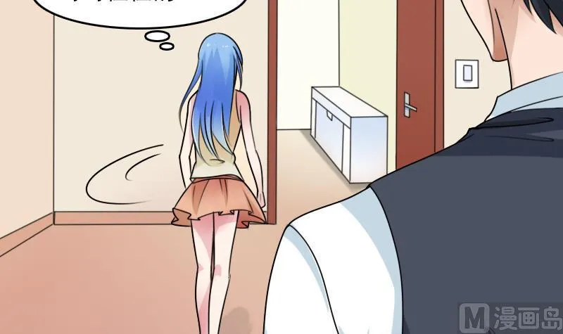 第79话 还能更尴尬些吗 下 第12页