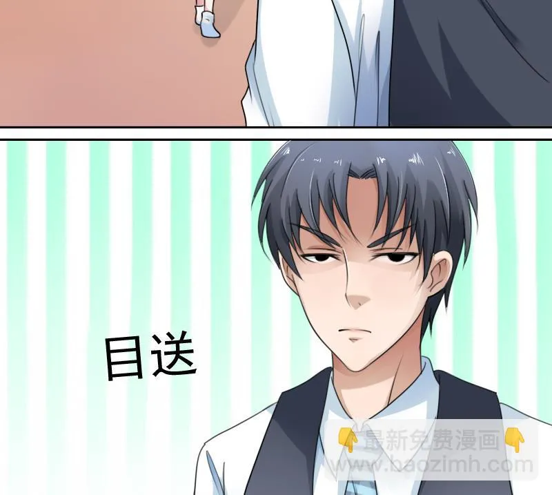 第79话 还能更尴尬些吗 下 第13页