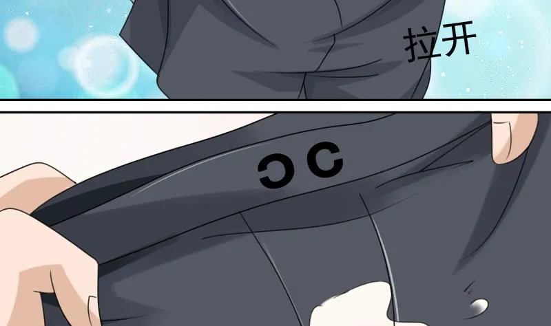 第79话 还能更尴尬些吗 下 第17页