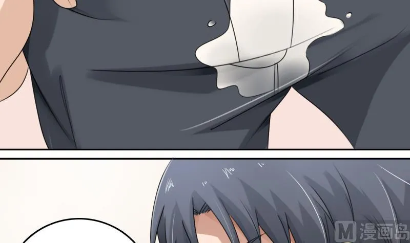 第79话 还能更尴尬些吗 下 第18页