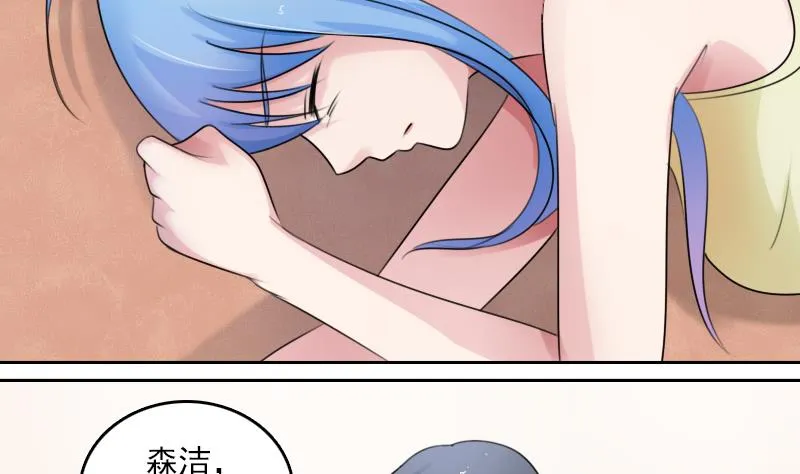 第80话 毒发 上 第8页