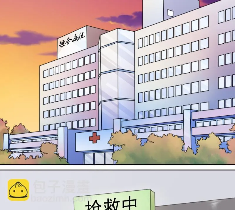 第80话 毒发 上 第13页