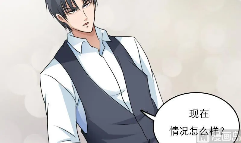 第80话 毒发 上 第24页