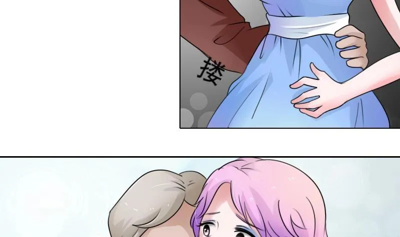 第82话 女儿 下 第8页