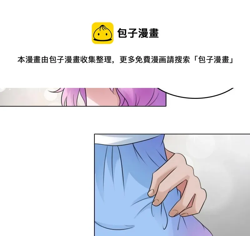 第82话 女儿 下 第11页