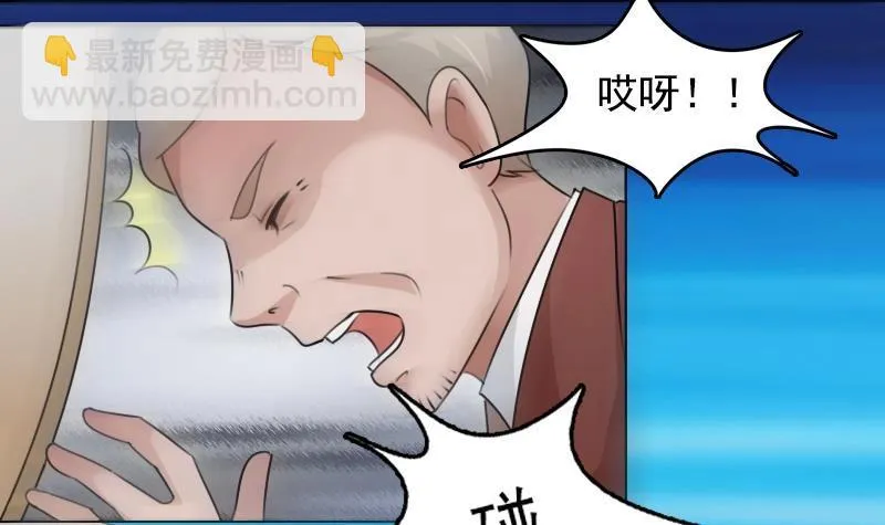第82话 女儿 下 第24页
