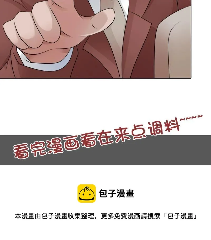 第82话 女儿 下 第31页
