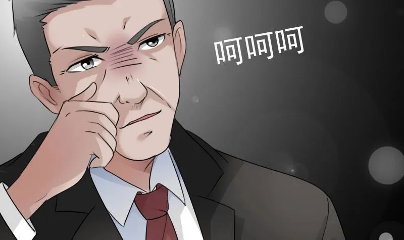 第82话 女儿 上 第5页