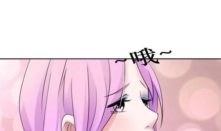 第82话 女儿 上 第8页