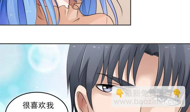 第83话 真够狠，我喜欢 下 第8页