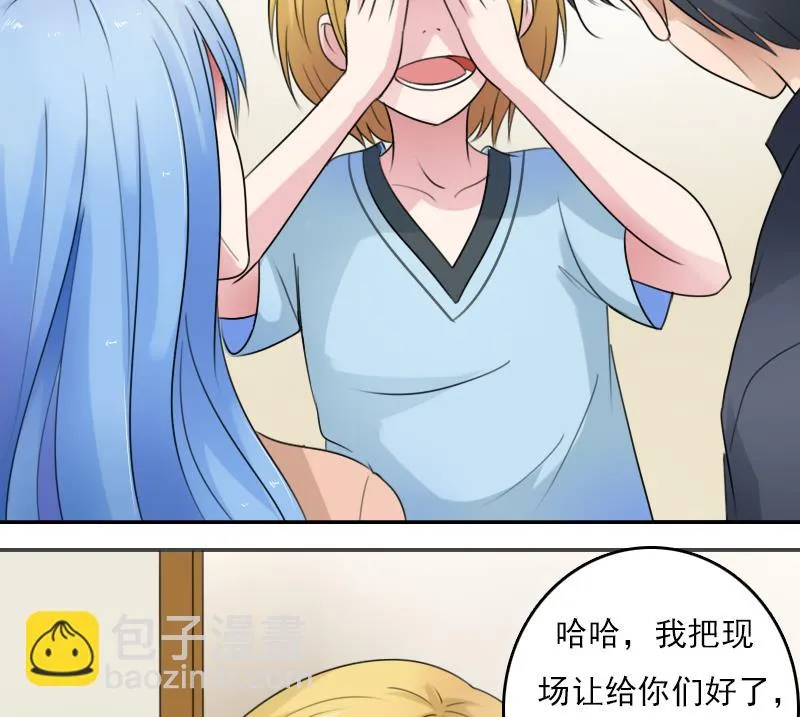 第83话 真够狠，我喜欢 下 第14页