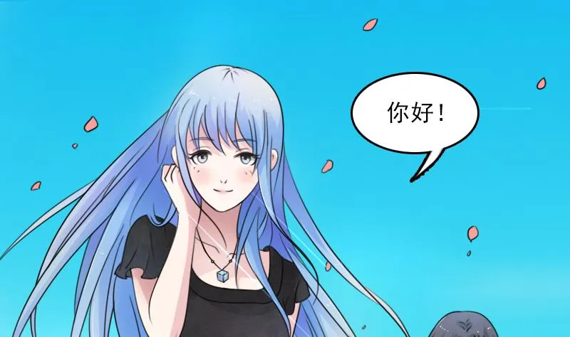 第84话 祸水东引 上 第25页