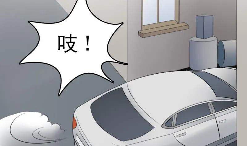 第83话 真够狠，我喜欢 上 第2页