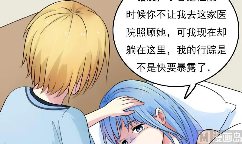 第83话 真够狠，我喜欢 上 第18页