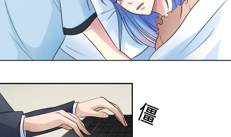 第83话 真够狠，我喜欢 上 第19页