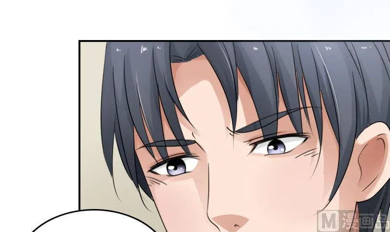 第83话 真够狠，我喜欢 上 第24页