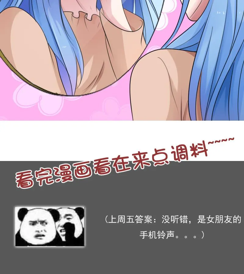第83话 真够狠，我喜欢 上 第31页