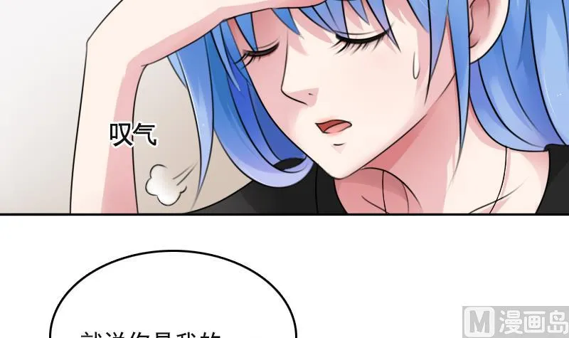 第85话 谁的女朋友 上 第12页