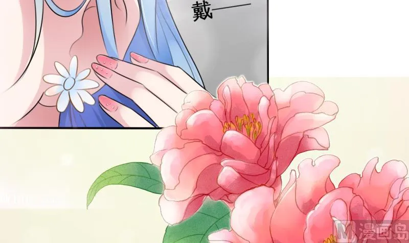 第85话 谁的女朋友 上 第24页