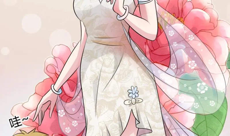 第85话 谁的女朋友 上 第26页