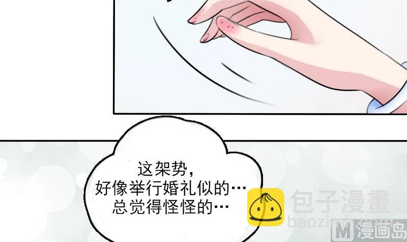 第85话 谁的女朋友 上 第36页