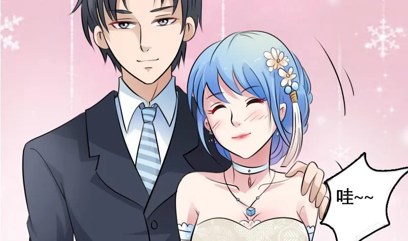 第85话 谁的女朋友 下 第32页