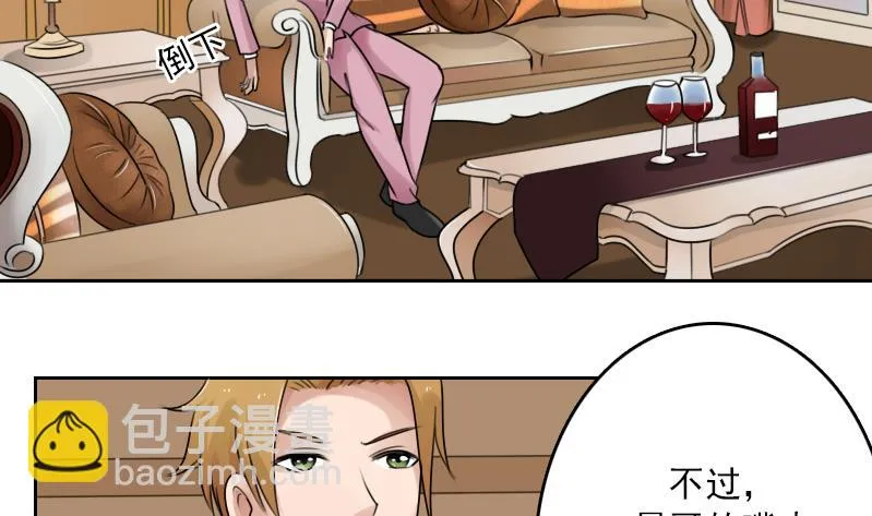 第87话 添把火 上 第7页