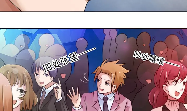 第87话 添把火 上 第11页