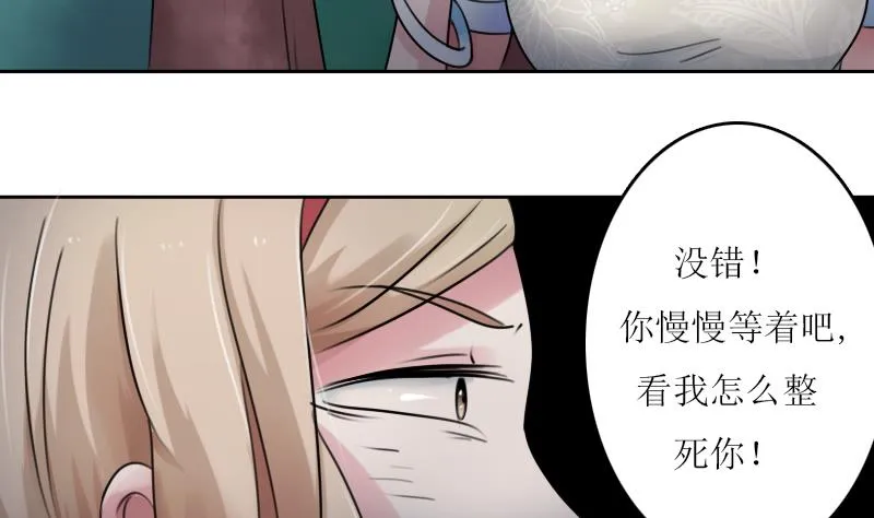 第87话 添把火 上 第19页