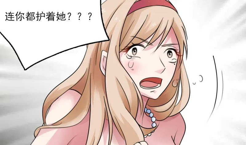 第87话 添把火 上 第23页