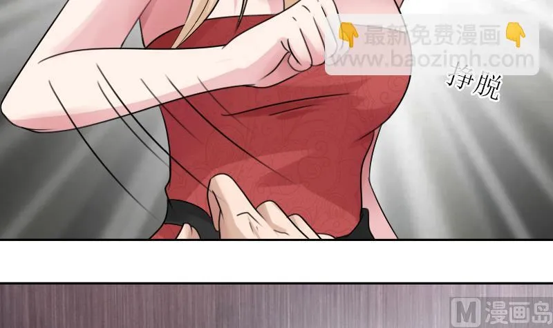 第87话 添把火 上 第24页
