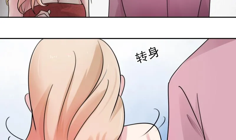 第87话 添把火 上 第26页