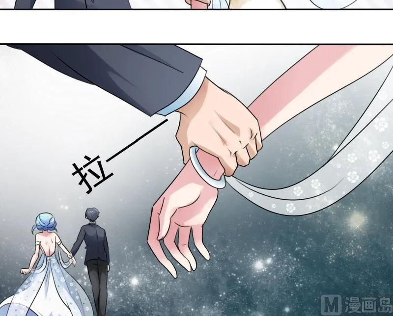 第86话 壁咚一下 上 第15页