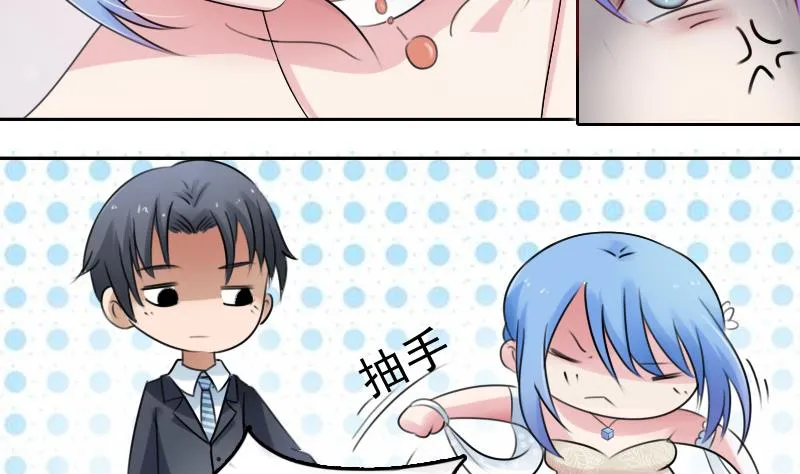 第86话 壁咚一下 上 第19页